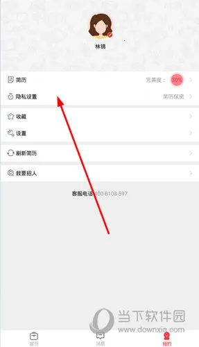 597�˲���(���������ơ�)