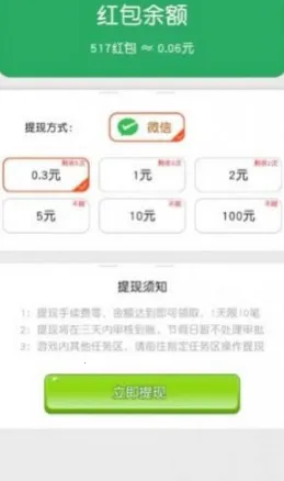 欢乐招财神2026下载安装 欢乐招财神2026下载安装