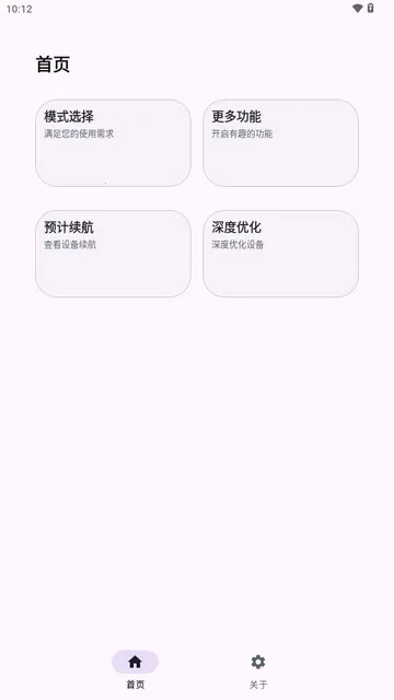 kbattery���عٷ�����