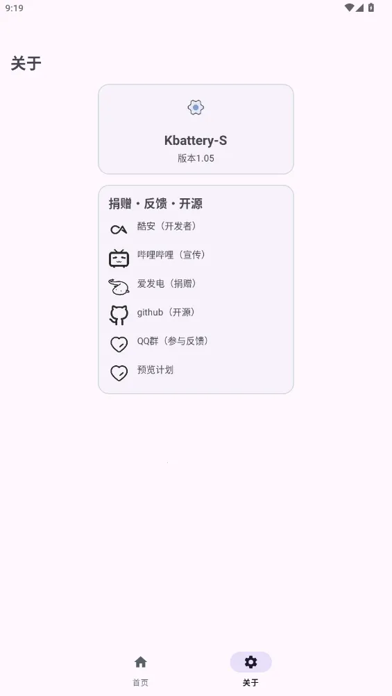 kbattery���عٷ�����