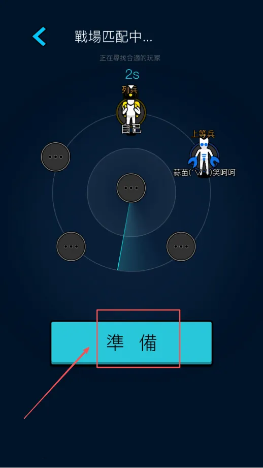 万炮互轰MOD作弊菜单 万炮互轰MOD作弊菜单