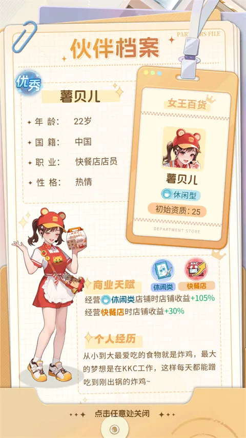 ʱ�аٻ���2026�ٷ����°汾