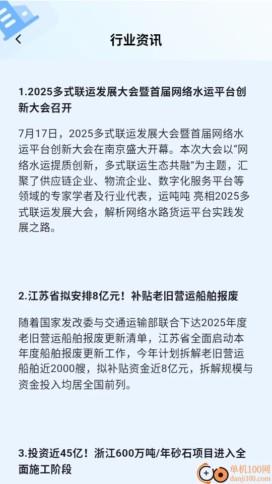 �˶ֶֻ���(��������ƽ̨)