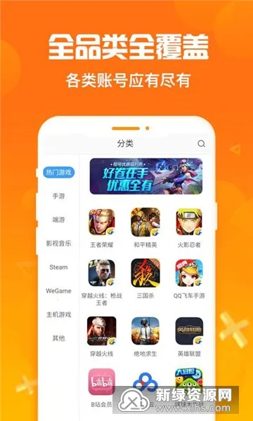 �Ժ���(�˺ų���ƽ̨)