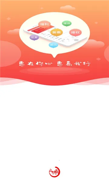 𮹤��(ְ������ƽ̨)