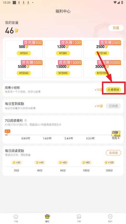 Ȥ����������Դ��