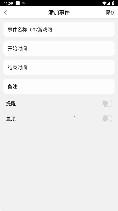 ǩ���γ̱�2026���°汾