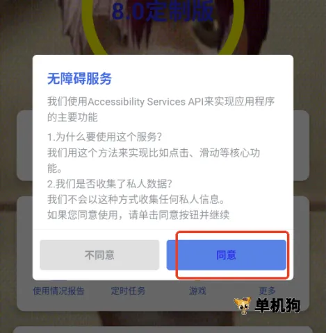 ����������9.0���ְ�