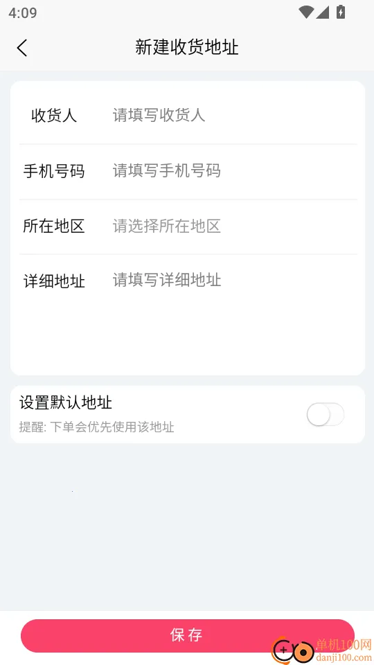 ���¹�(��Ȥ����ƽ̨)