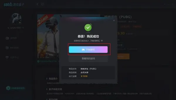 5866��Ϸ����(��Ϸ��Դƽ̨)