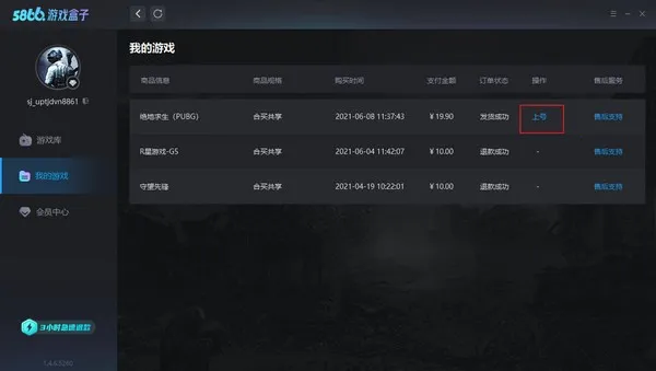 5866��Ϸ����(��Ϸ��Դƽ̨)