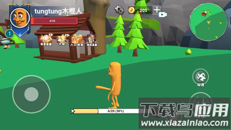 遗忘大陆吞噬进化版下载安装正版 遗忘大陆吞噬进化版下载安装正版