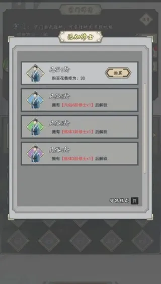 道友合成器安卓版手机版 道友合成器安卓版手机版