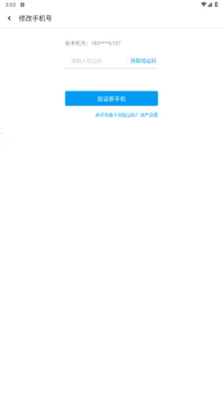 Ӧ�û�app�����ֻ���