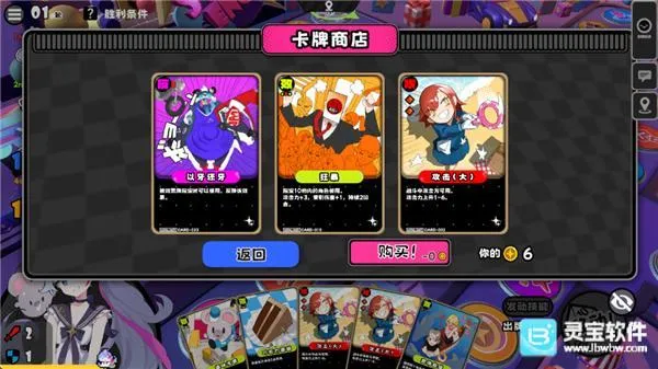 �����ɶ�(�����ɶ���Ϸ)