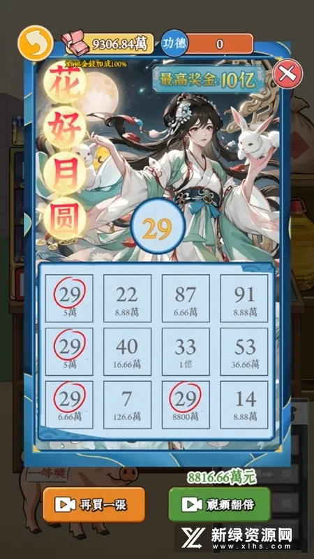 ��Ϯ֮�ػ��۷���Ϸ�����