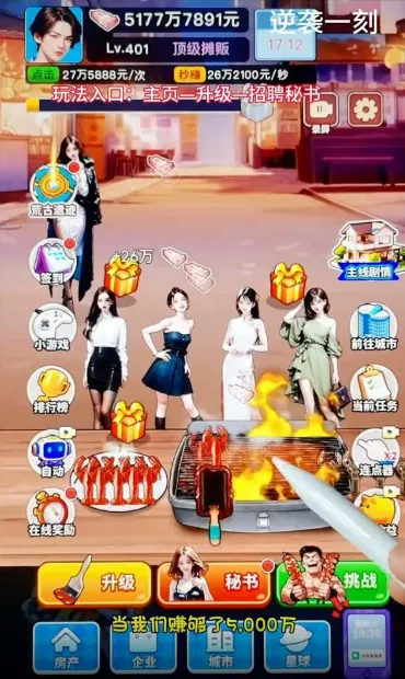 ��Ϯ֮�ػ��۷���Ϸ�����