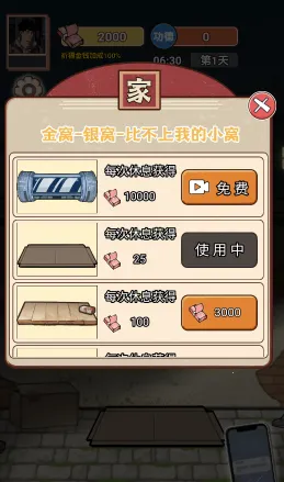 ��Ϯ֮�ػ��۷����޽�����޹���