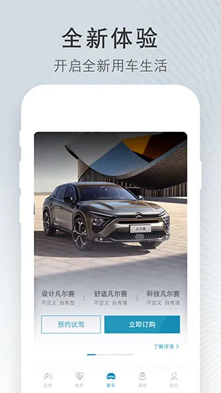 ����ѩ����(��������ƽ̨)