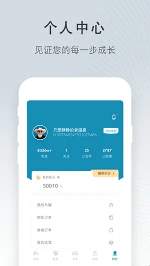 ����ѩ����(��������ƽ̨)