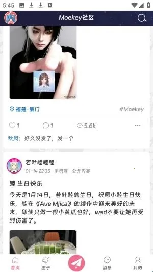 Moekey��׿���ֻ���
