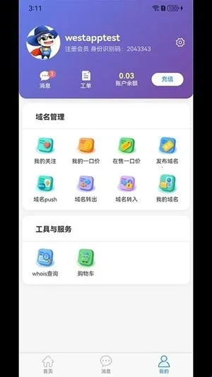 ��������(��������ƽ̨)