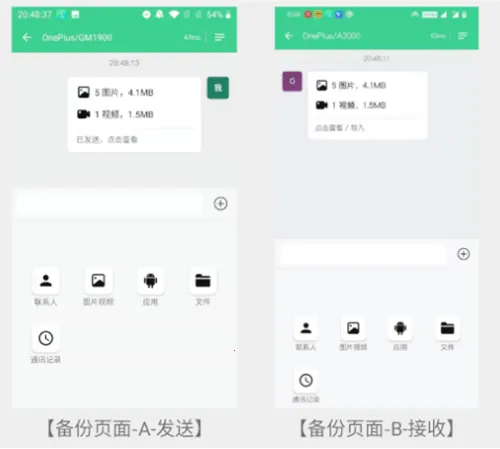 �ֻ���¡��ʦ(���ݴ��任������)