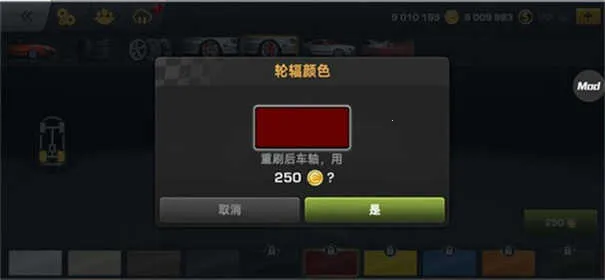 CarXƯ������32026���°汾