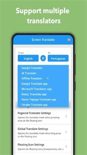 Translate On Screen(��Ļ��������)