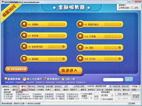 �������(�����������)