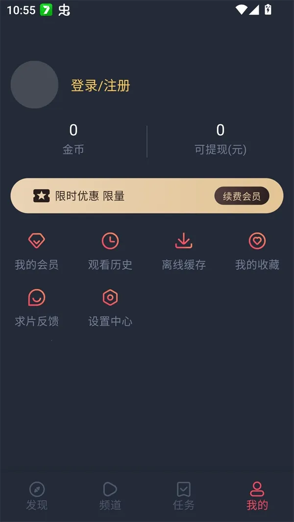 edd��Ԫ�ıܷ�۴�����׿��(����׷������)