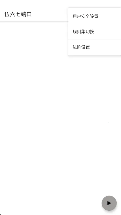 �����߶˿ڰ�׿���ֻ���