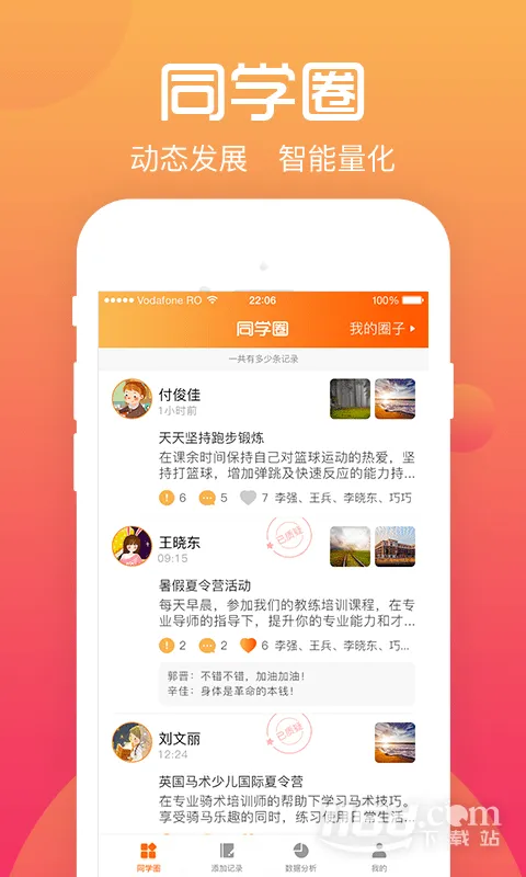 ����ѧ����(ѧ������ƽ̨)