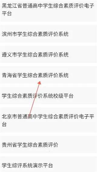 ����ѧ����(ѧ������ƽ̨)