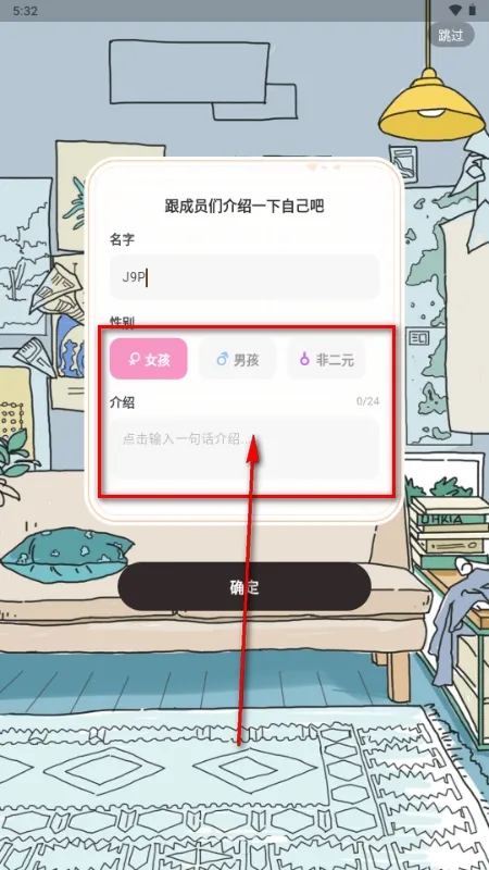 ��ӣС�ݵ�ƽ������Lovin(���OC��Ϸ)