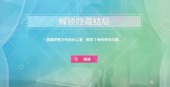 ������Ů���Ѿ�Ȼ(��������������Ϸ)