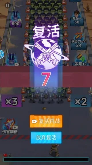 �ӵ��������С��Ϸ