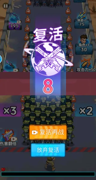 �ӵ��������С��Ϸ