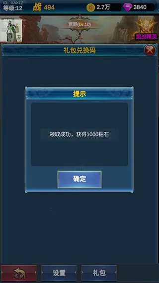 �һ�Ӣ�۵�����2026���°汾