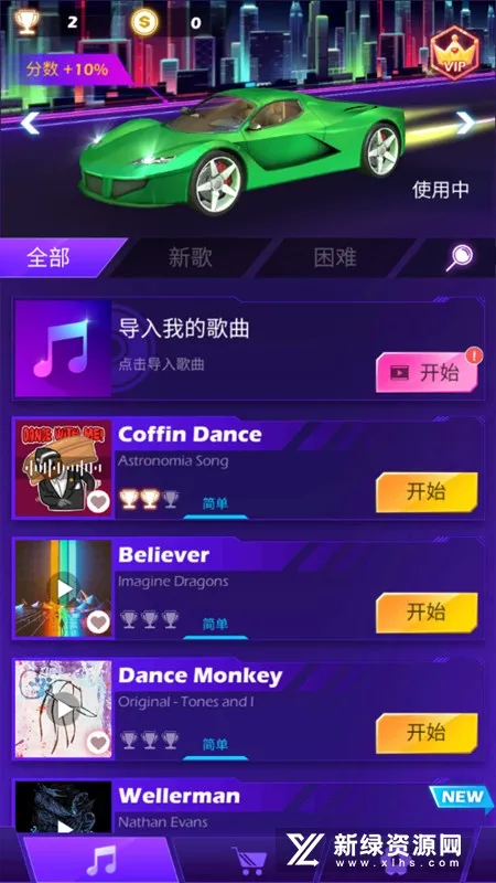 Beat Racing(����������Ϸ)