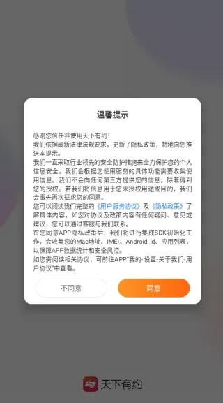 ������Լ����2026�ٷ����°汾