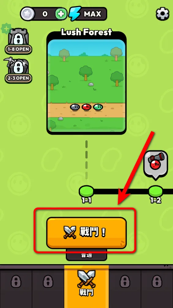 �����ͻ(����������Ϸ)