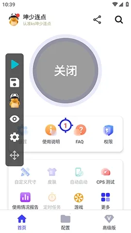 �������㰲׿���ֻ���