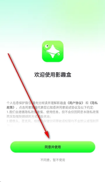 ӰȤ��2026���ذ�װ