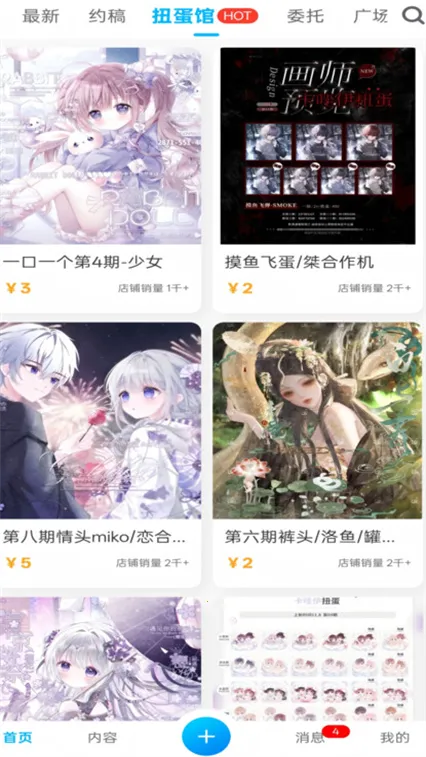 ����OC��Ѱ�