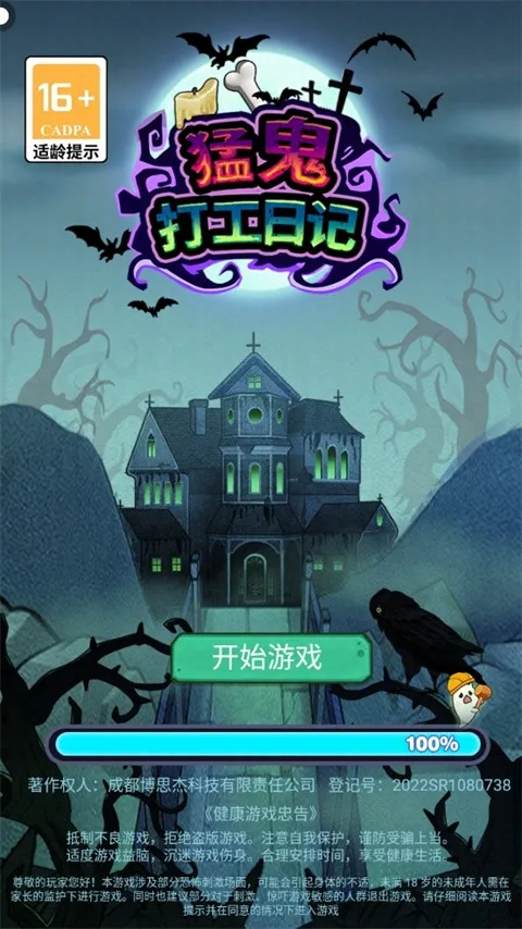 �͹����ռ��������޽��