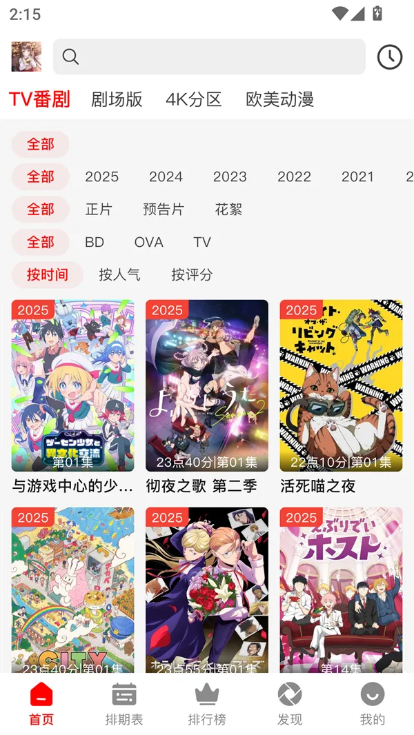 ��������app��������