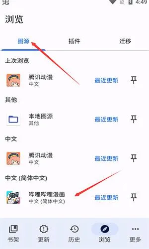 tachiyomi��������