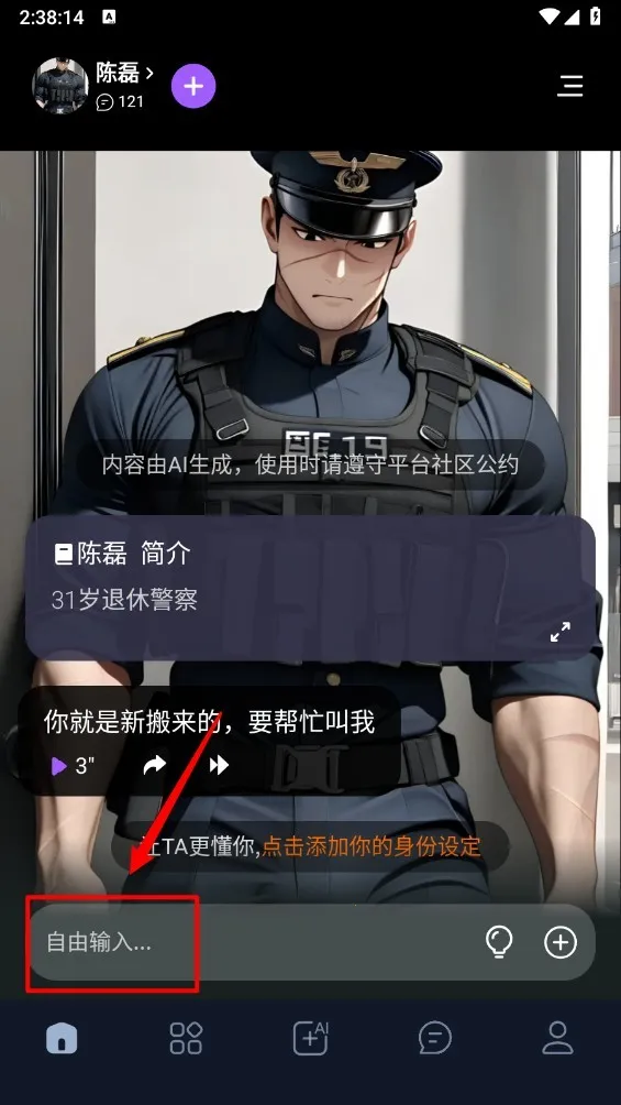 tofai�ƽ�����޶Ի���