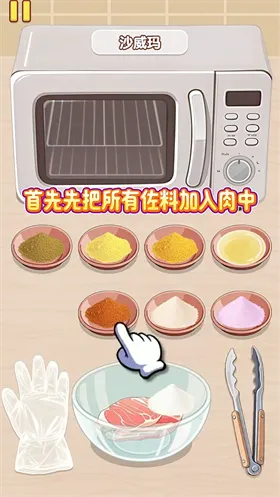 �Ҹ�С��ʦ�ƽ������